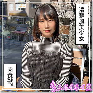 [UNCENSORED-LEAK] HOI-335 Mahina